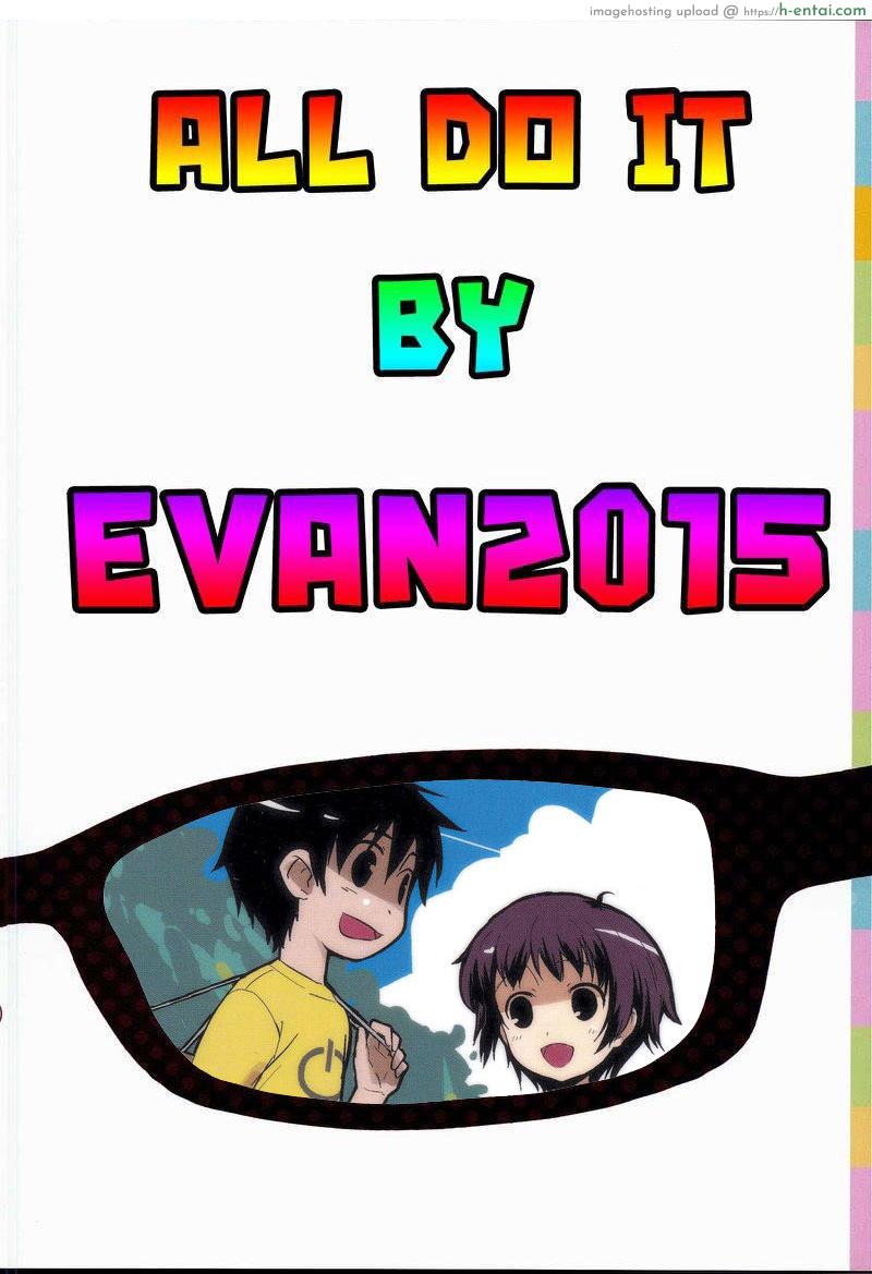 ขยับกายช่วยคลายร้อน - แผ่น 16