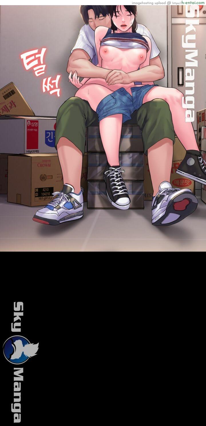 สูตรสำเร็จรัก 15 - แผ่น 22