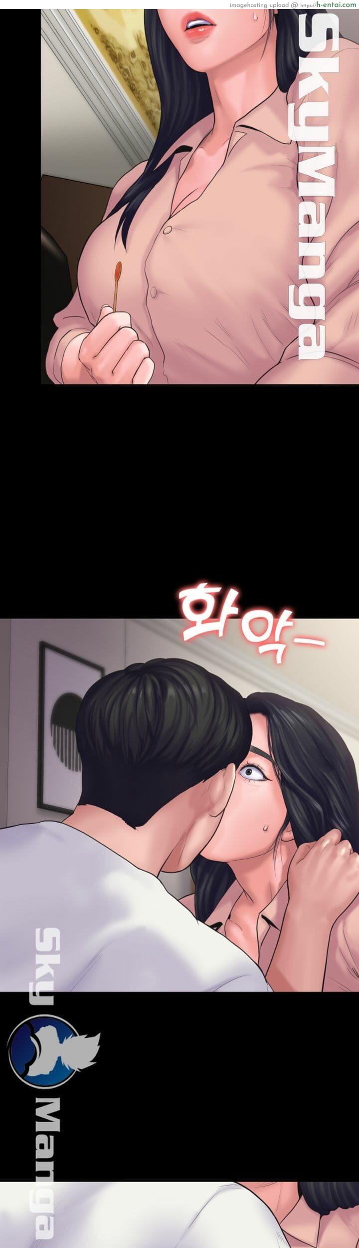 สูตรสำเร็จรัก 15 - แผ่น 39