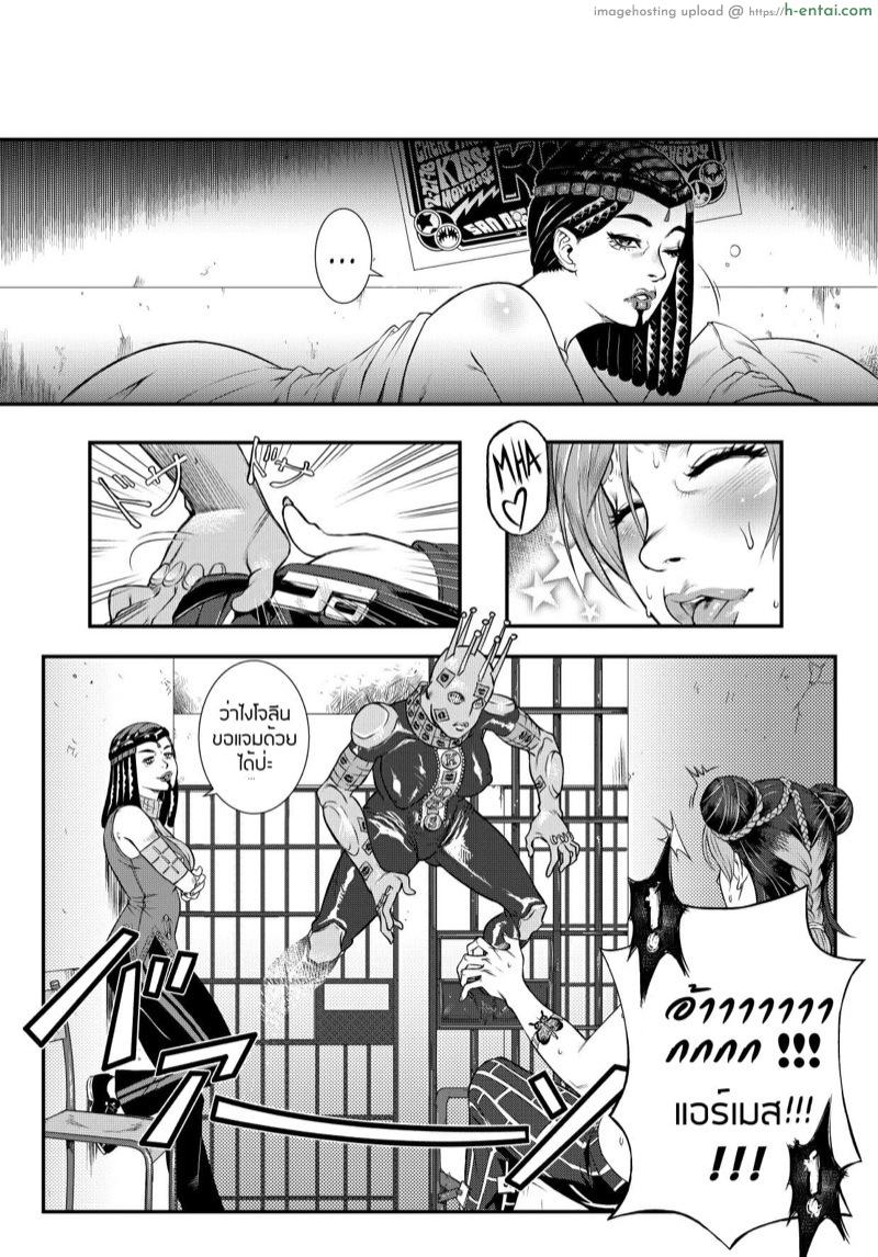 ค่ำคืนนี้ต้องปลดปล่อย - แผ่น 3