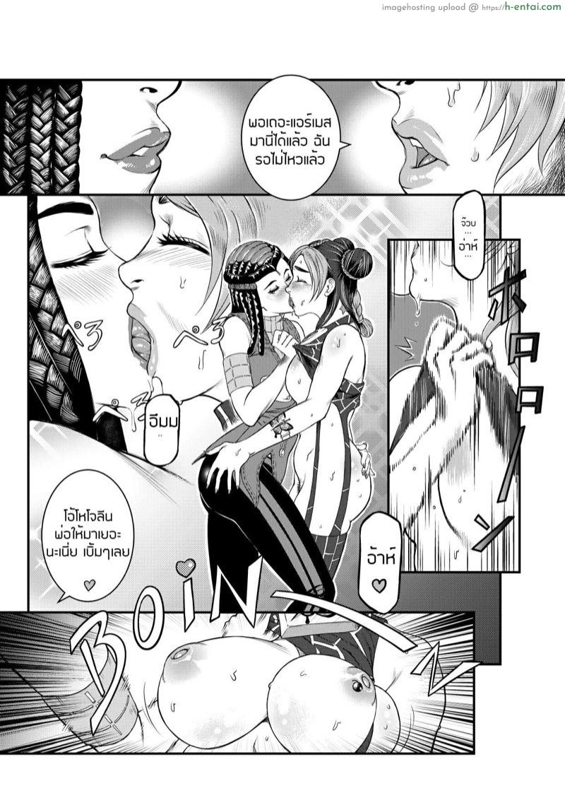 ค่ำคืนนี้ต้องปลดปล่อย - แผ่น 5