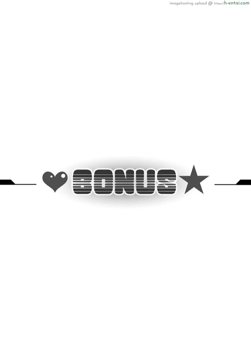 ค่ำคืนนี้ต้องปลดปล่อย - แผ่น 25