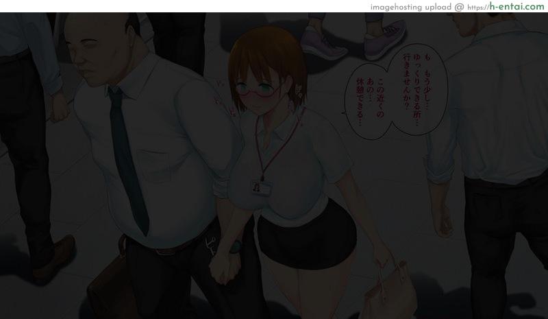 รวมดาวสาวออฟฟิศ 2.5 - แผ่น 17