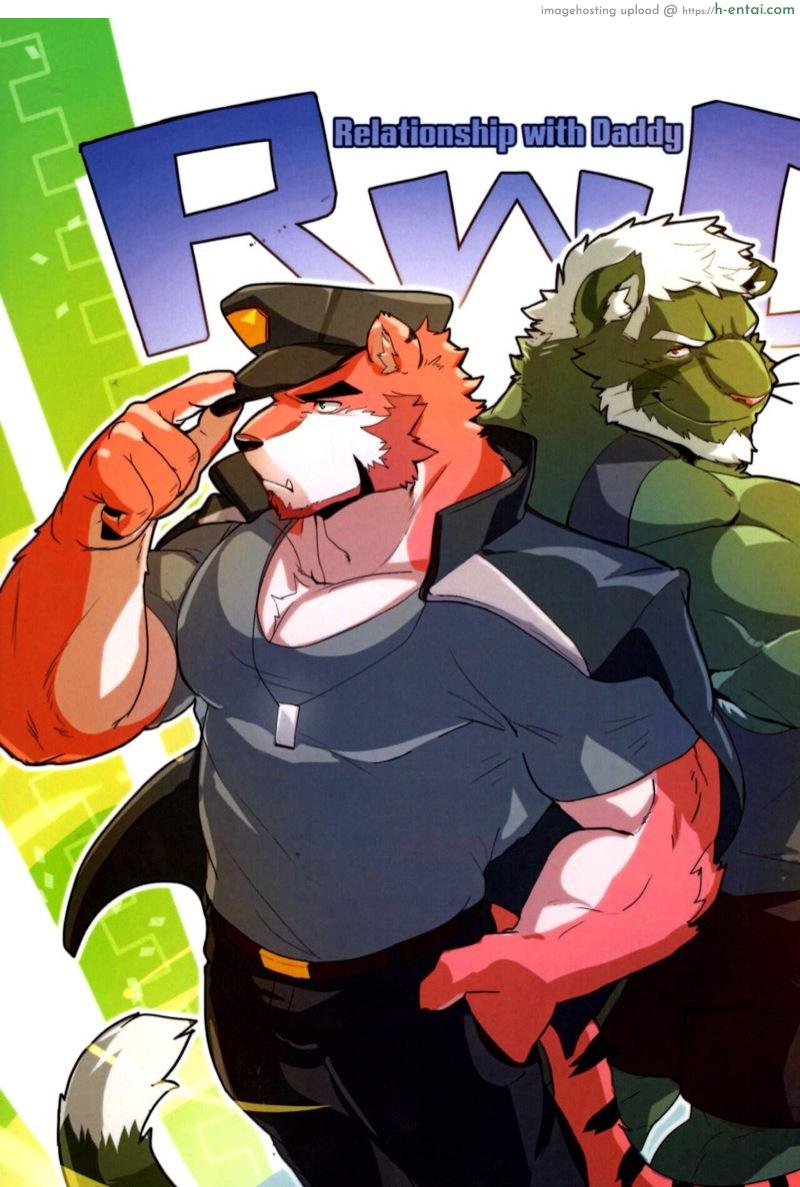 ฝากลูกชายข้าด้วยนะ - แผ่น 1