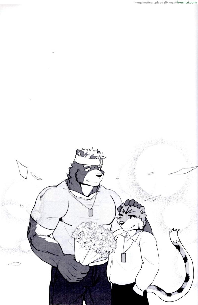 ฝากลูกชายข้าด้วยนะ - แผ่น 27