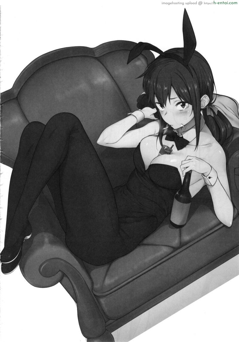 ผิดไม่แพ้แค่เสียตัว - แผ่น 23