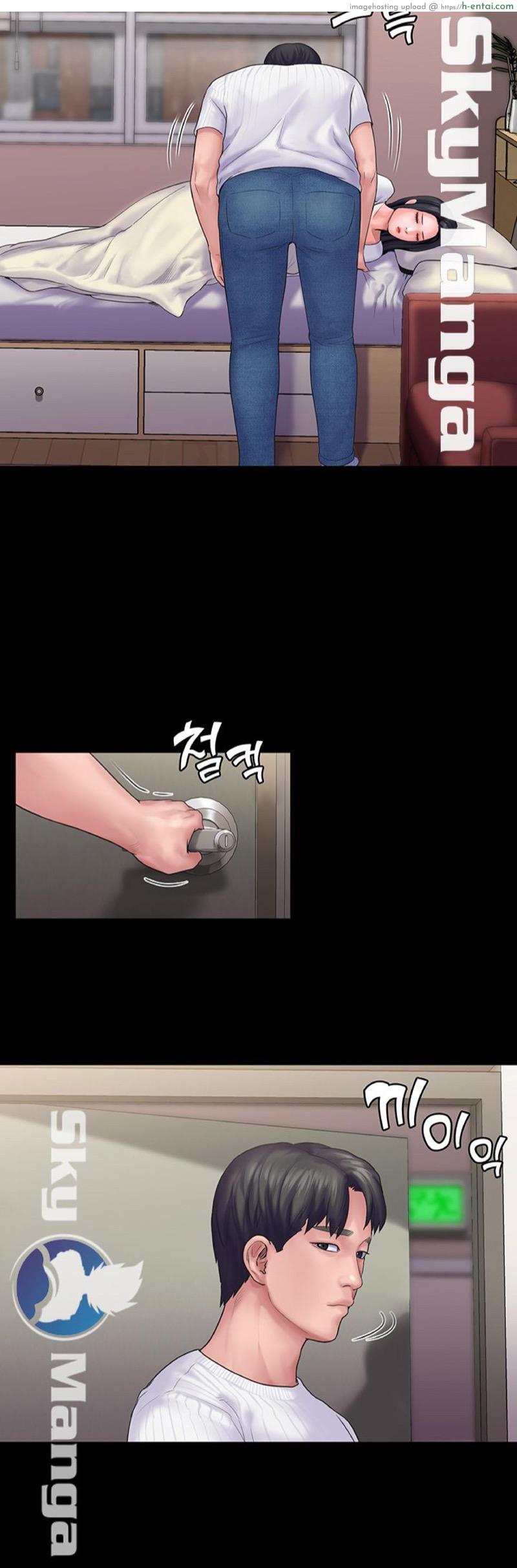 สูตรสำเร็จรัก 19 - แผ่น 29