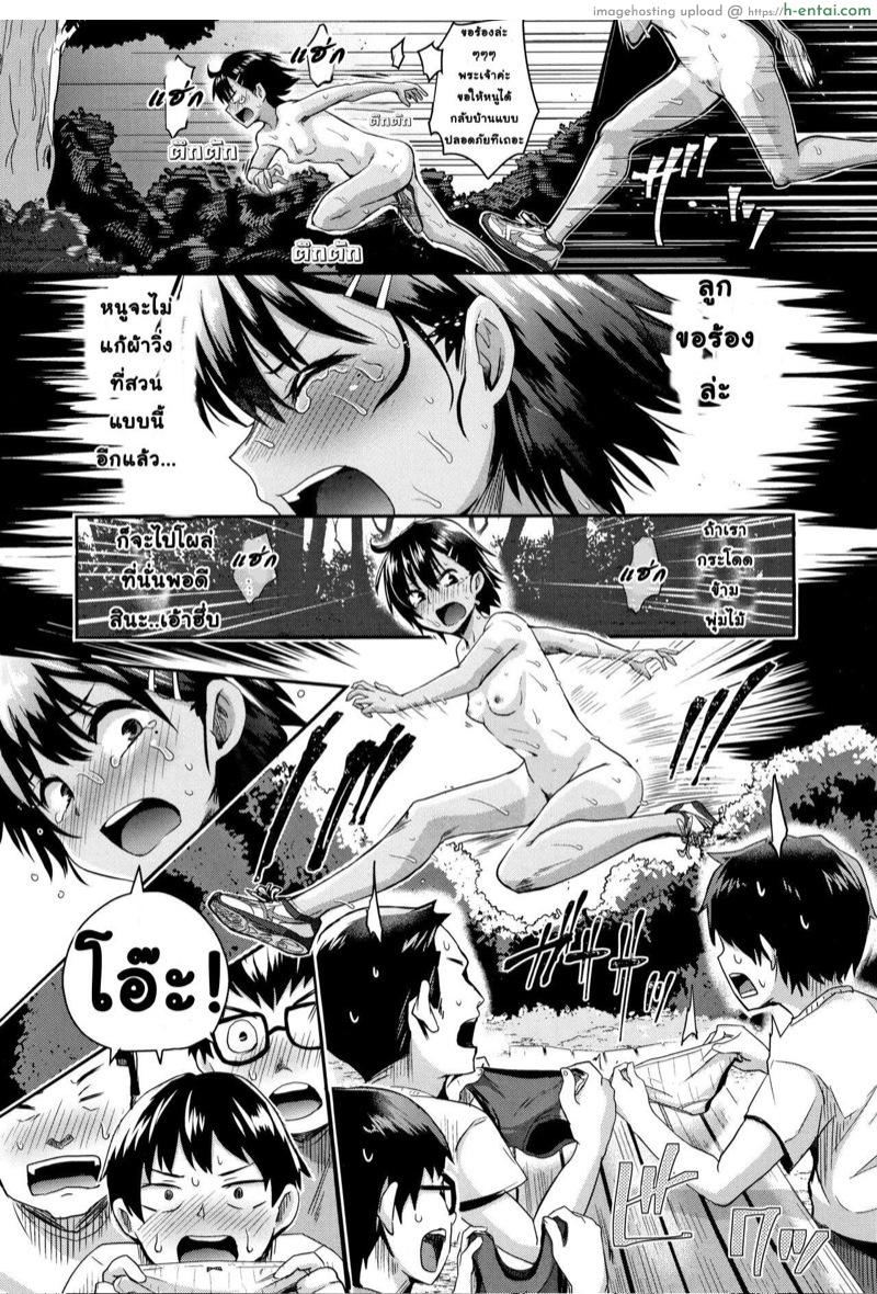 หวีเพื่อหิ้ง - แผ่น 11