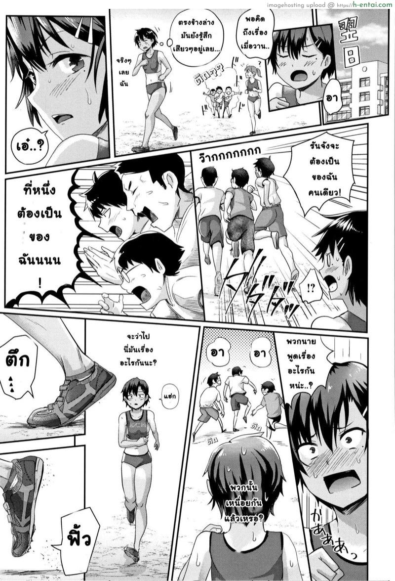 หวีเพื่อหิ้ง - แผ่น 23