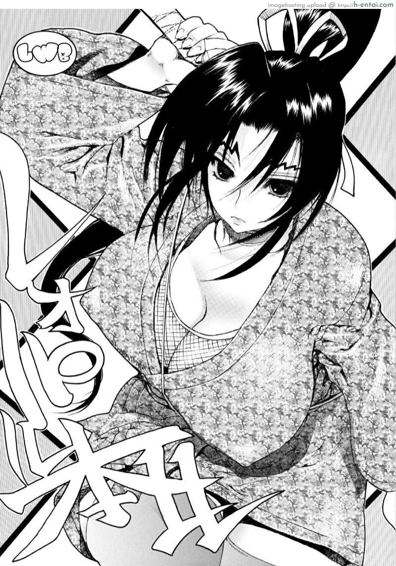 อาจารยํผู้น่ารักของเคนอิจิ - แผ่น 1