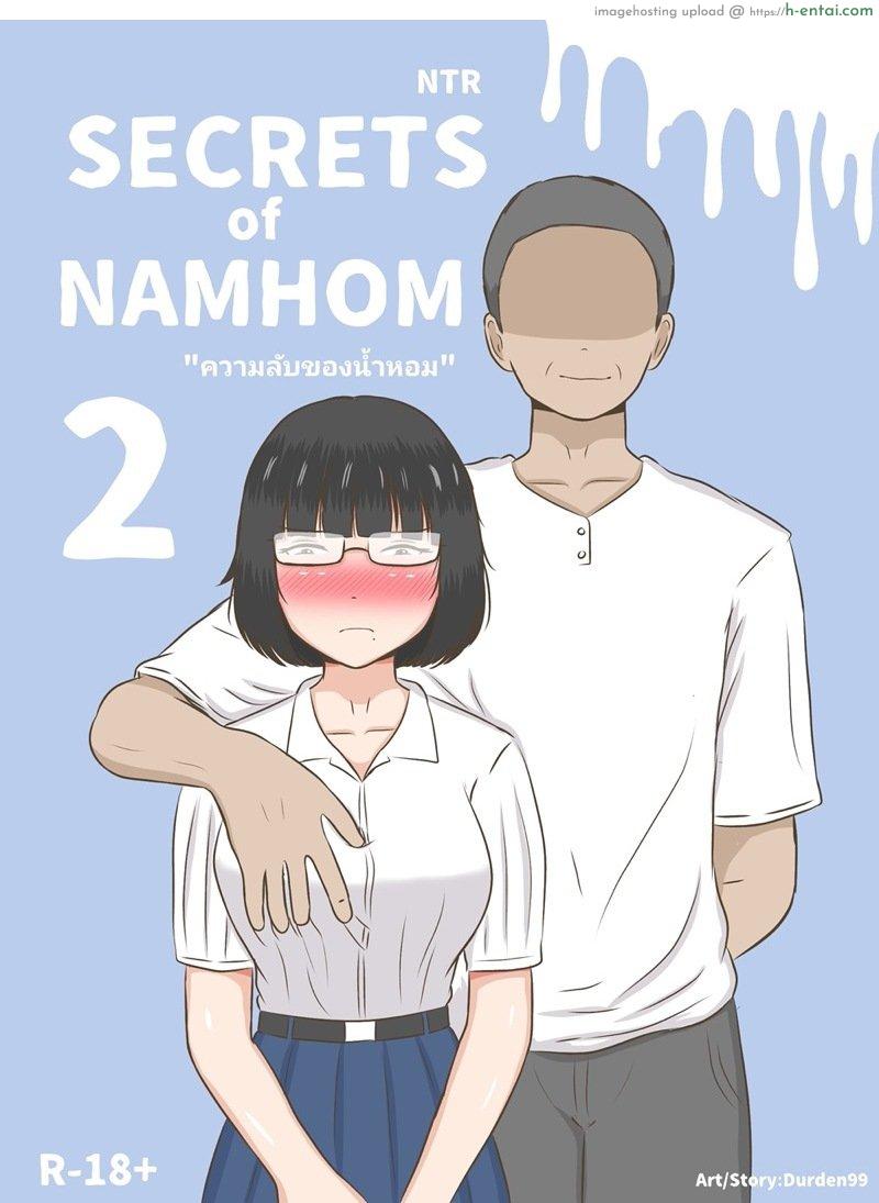 โดจิน ความลับของน้ำหอม 2 (เวอร์ชั่นใหม่) [Durden1999 ] NTR Secrets of Namhom Ch.2 แปลไทย 2