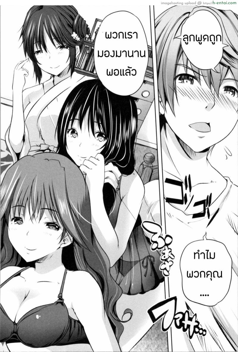 โอยาโกะด้ง 4.1 - สุกี้หม้อรวม - แผ่น 10