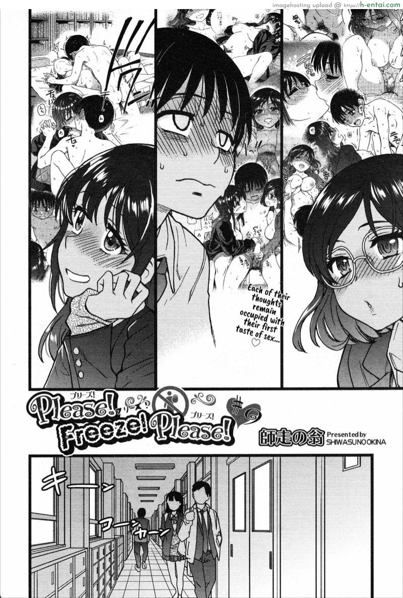 เกมสยิวกิ้ว 9 - แผ่น 2