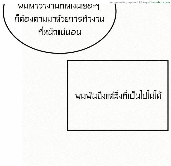 น้ำนมบำบัด - แผ่น 13