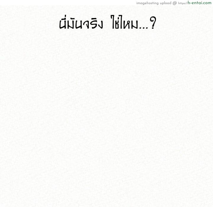 น้ำนมบำบัด - แผ่น 21