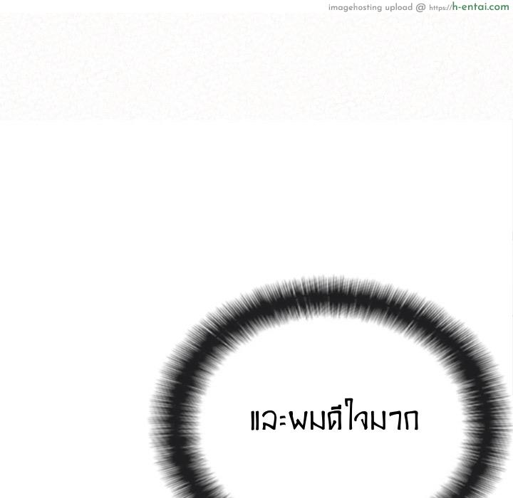 น้ำนมบำบัด - แผ่น 41