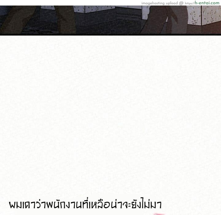 น้ำนมบำบัด - แผ่น 55