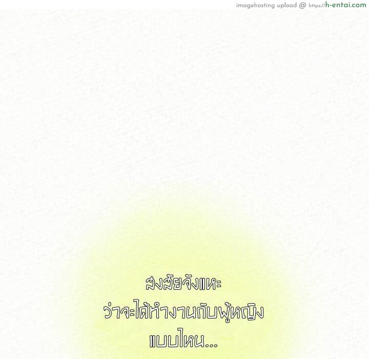 น้ำนมบำบัด - แผ่น 58