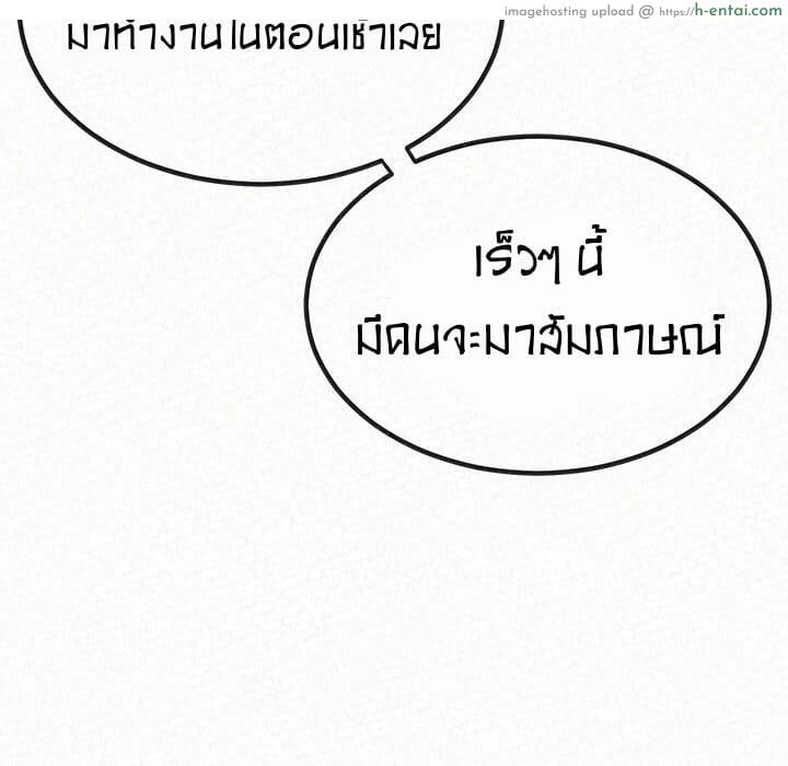 น้ำนมบำบัด - แผ่น 64