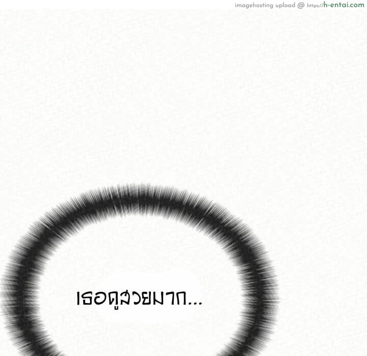 น้ำนมบำบัด - แผ่น 86