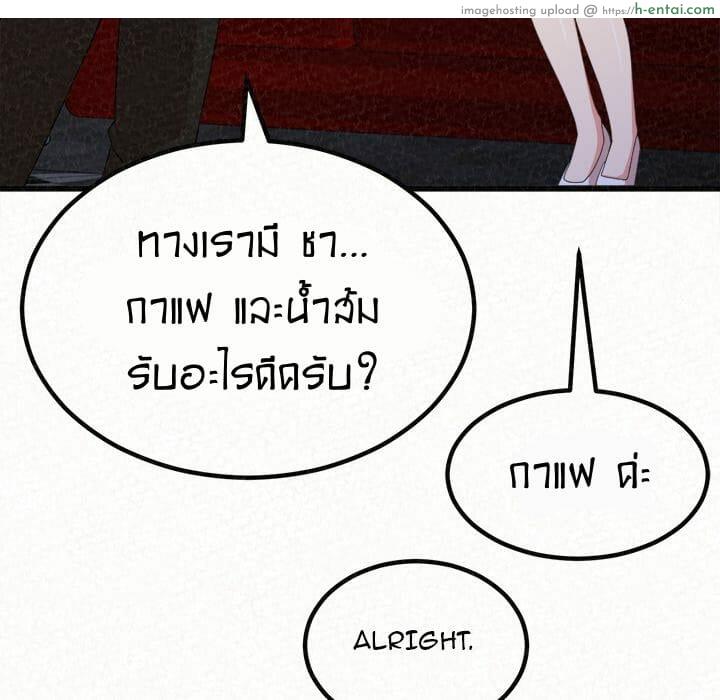 น้ำนมบำบัด - แผ่น 96