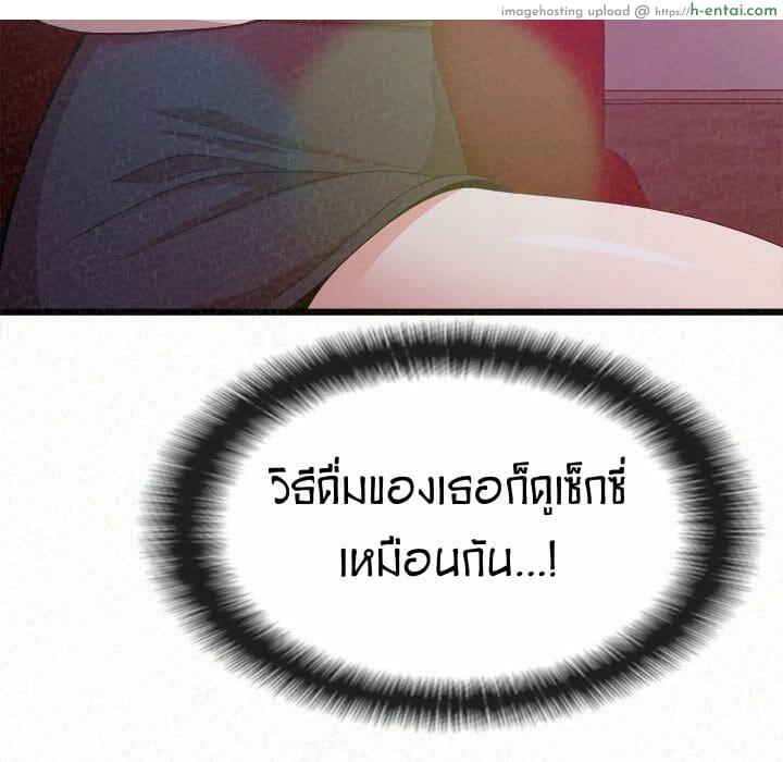 น้ำนมบำบัด - แผ่น 100