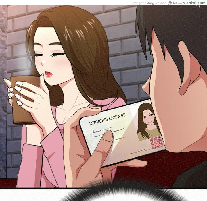 น้ำนมบำบัด - แผ่น 110