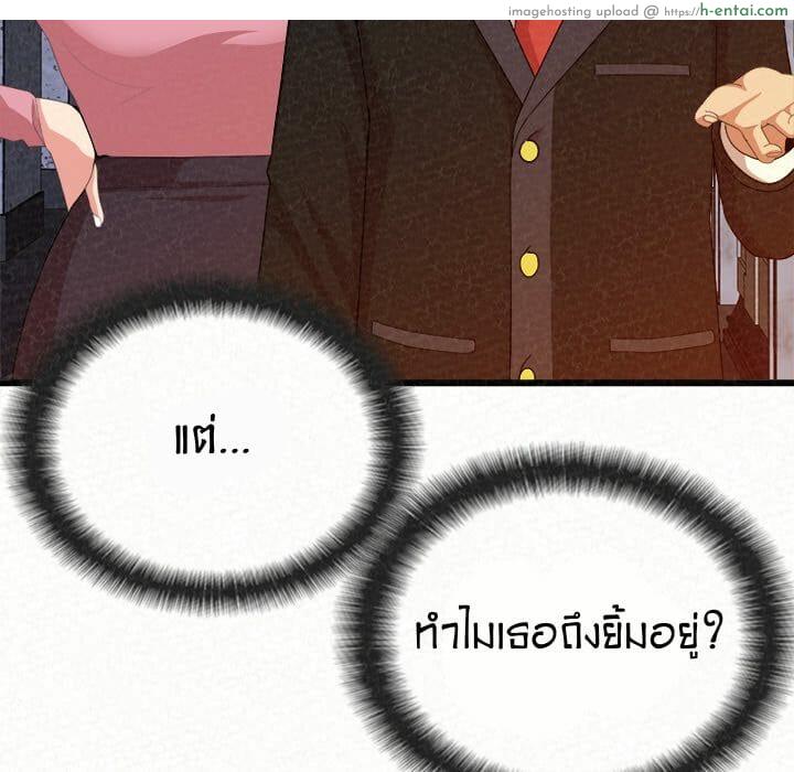น้ำนมบำบัด - แผ่น 125