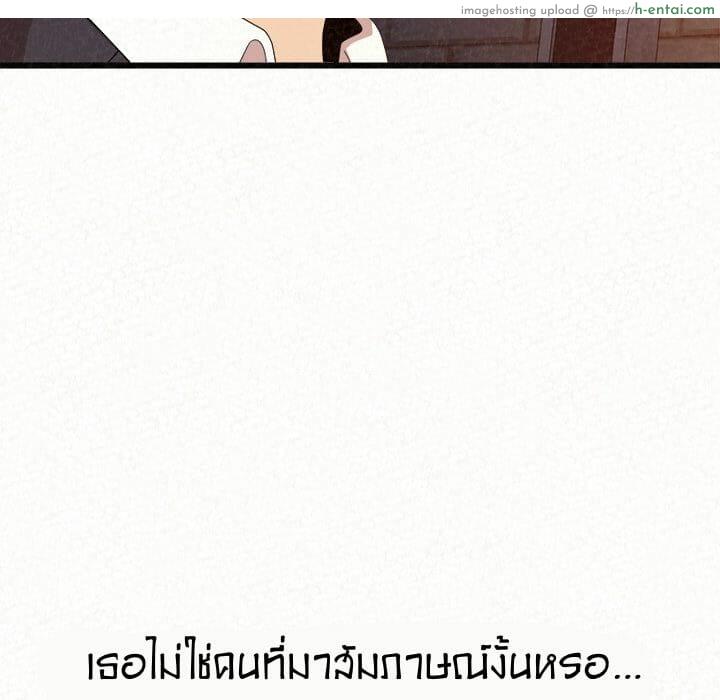 น้ำนมบำบัด - แผ่น 135