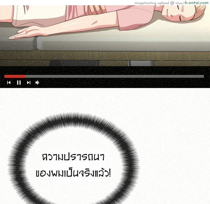 น้ำนมบำบัด - แผ่น 164