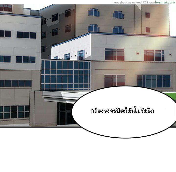 บอดี้การ์ดยักษ์ใหญ่ 10 - แผ่น 100