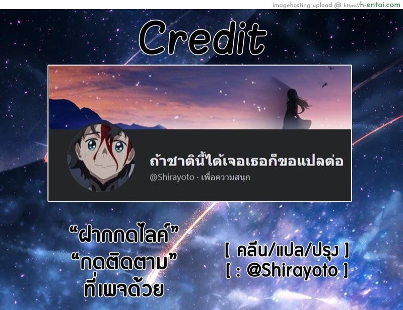 เกือบจะระเบิด - แผ่น 18