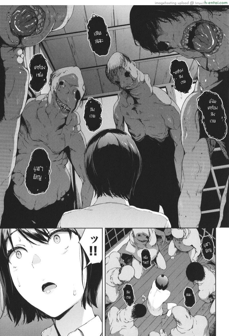 หนีออกจากบ้าน - แผ่น 11