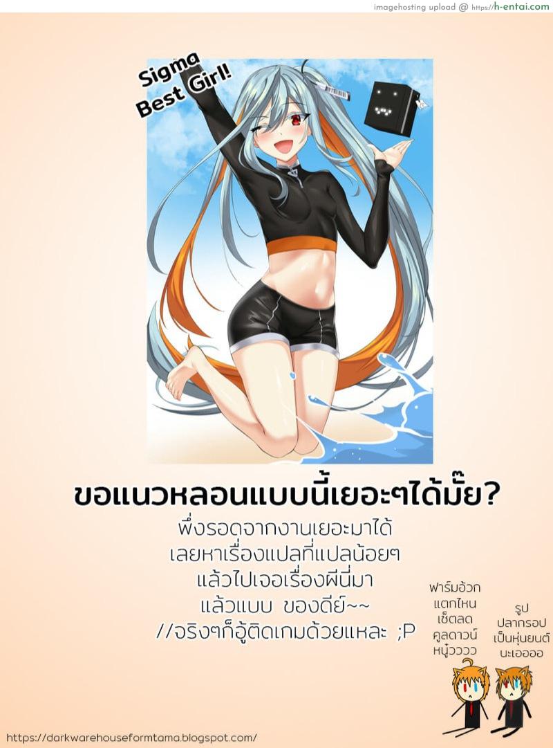 หนีออกจากบ้าน - แผ่น 23