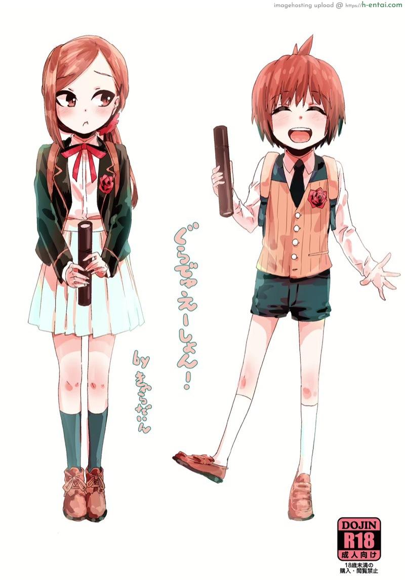 โดจิน จบการศึกษา [Kyaradain] Graduation! แปลไทย 5