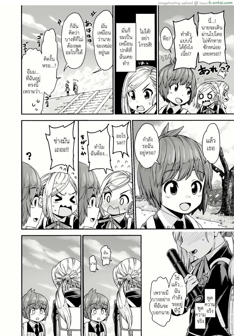 จบการศึกษา - แผ่น 4