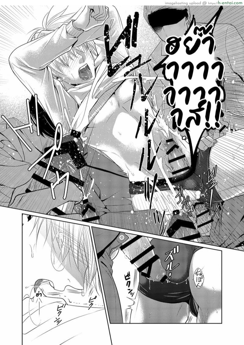 ขึ้นรถไฟระวังหลัง - แผ่น 21