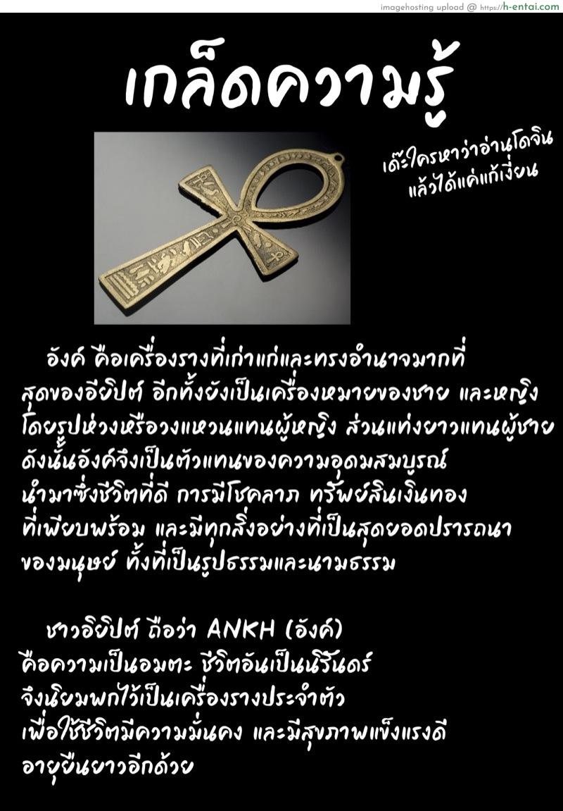 พรจากหลวงพ่อ - แผ่น 20