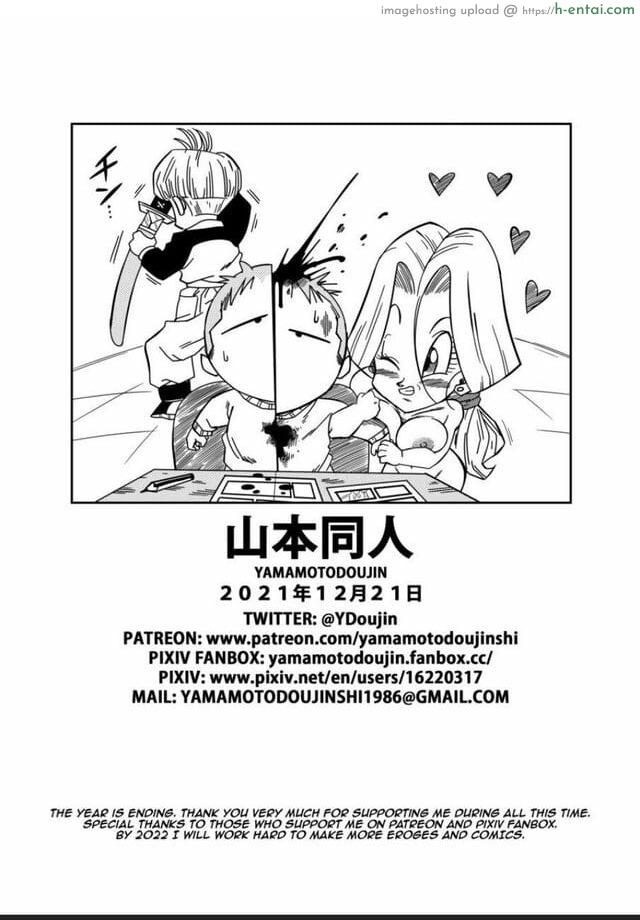 ถึงผมจะฝีมือไม่เก่ง แต่เรื่องเย็ดไม่เป็นรองใครนะครับ - แผ่น 16