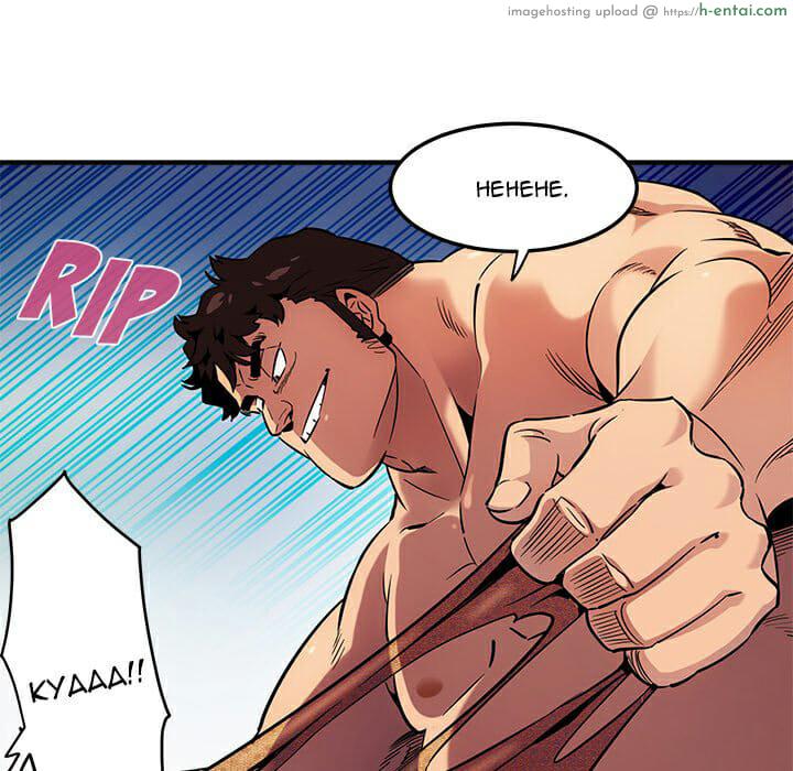 บอดี้การ์ดยักษ์ใหญ่ 11 - แผ่น 97