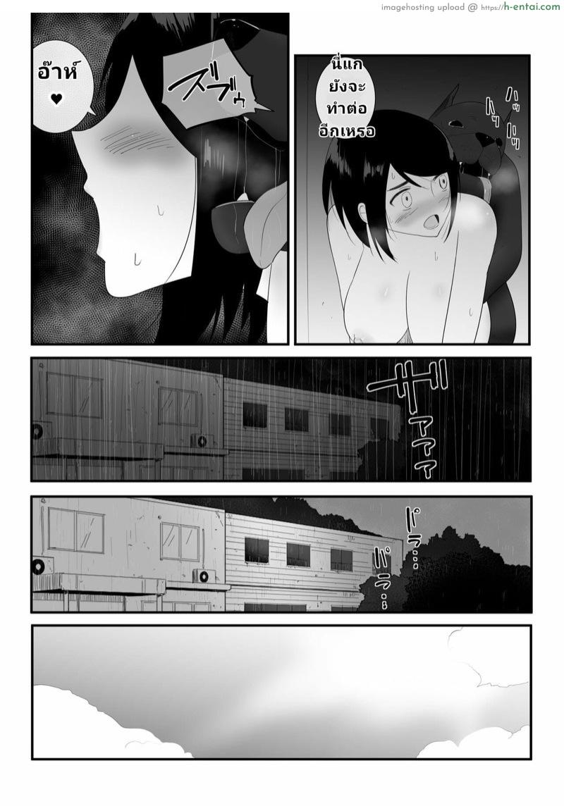 หมา เย็ด แม่ - แผ่น 45