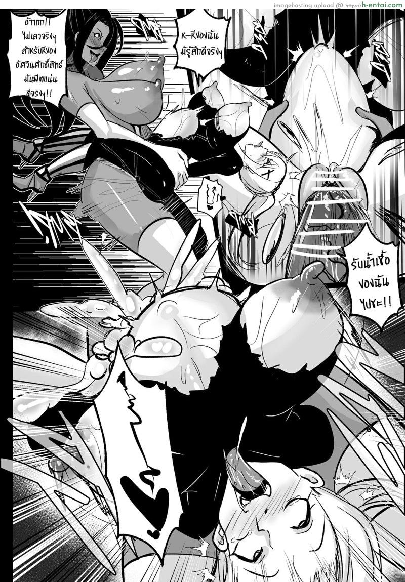 เพื่อคาซึมะที่รักของฉัน - แผ่น 10