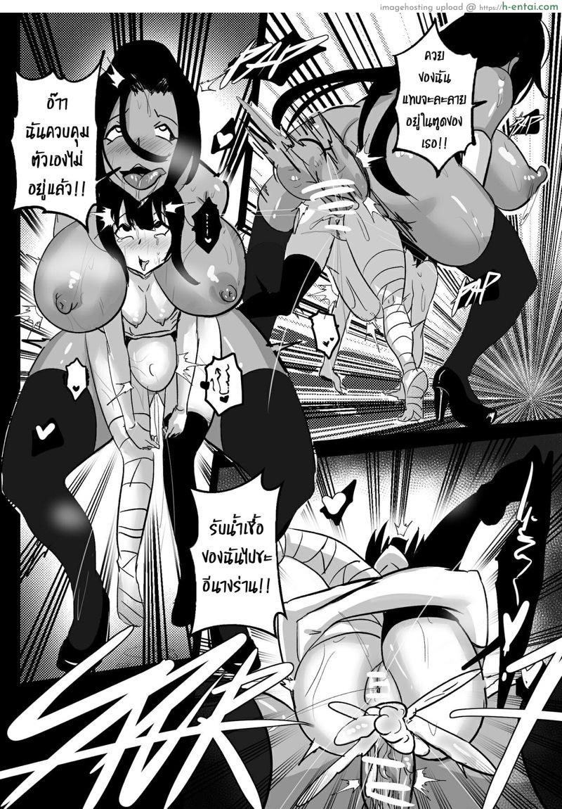 เพื่อคาซึมะที่รักของฉัน - แผ่น 13