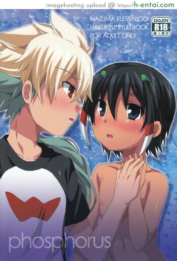 จิตใจหวั่นไหวเมื่อเห็นร่างกาย - แผ่น 1