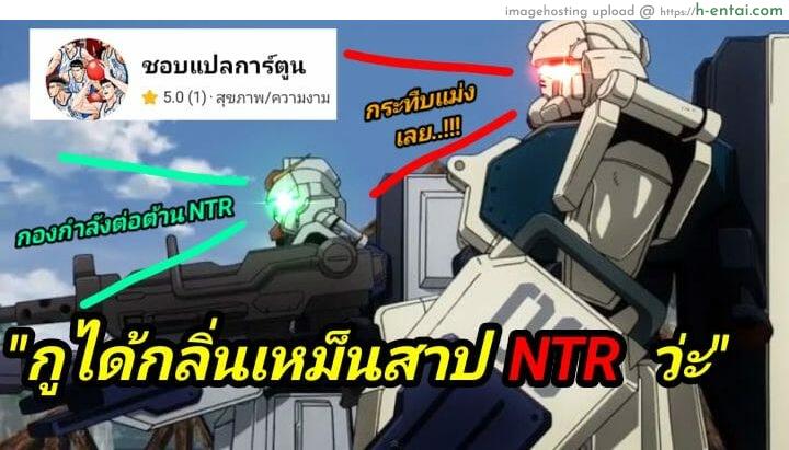 จิตใจใคร่วุ่นๆ ของหนุ่มน้อย - แผ่น 44