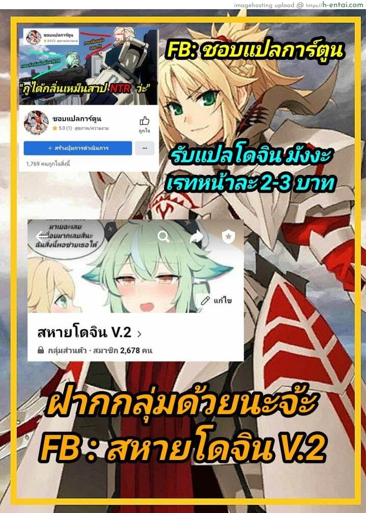 จิตใจใคร่วุ่นๆ ของหนุ่มน้อย - แผ่น 45