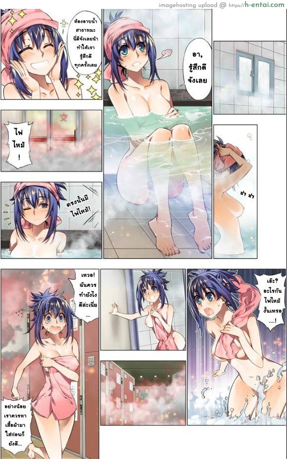 เหตุการณ์สุดสยิว 2 - แผ่น 2