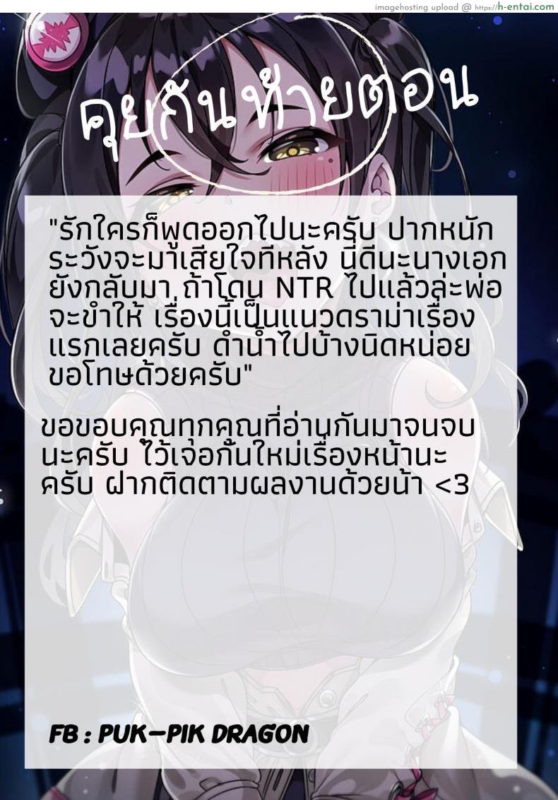 กุหลาบยามเช้า - แผ่น 18