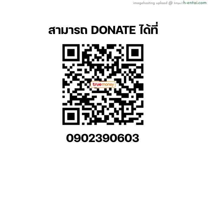 ถ้าอยากได้ต้องแย่งมา - แผ่น 21