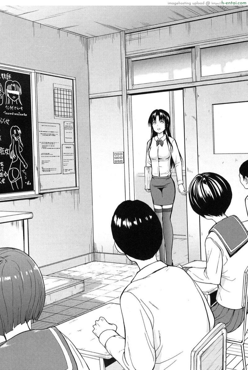 ครูสาวอิจิกาวะ มิยูกิ 6 จบ - แผ่น 8